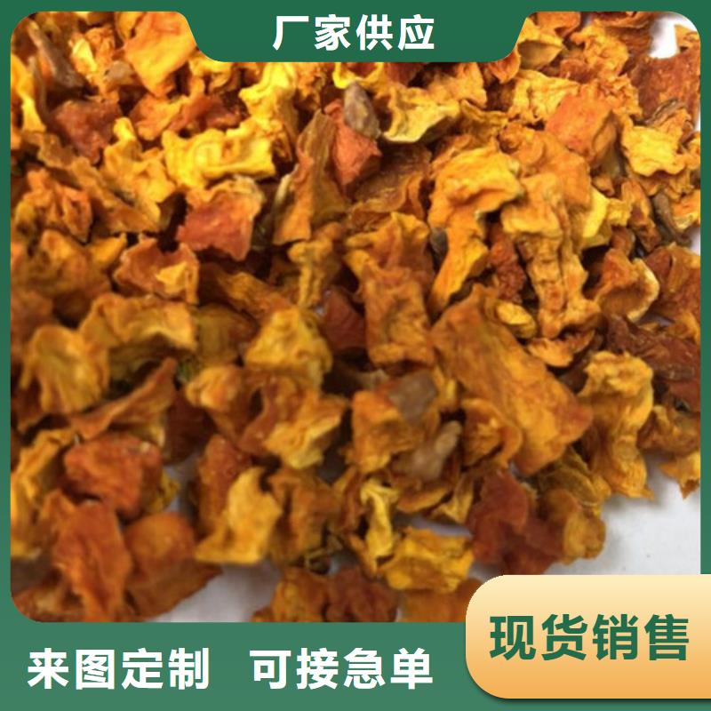 无皮南瓜粒现货齐全