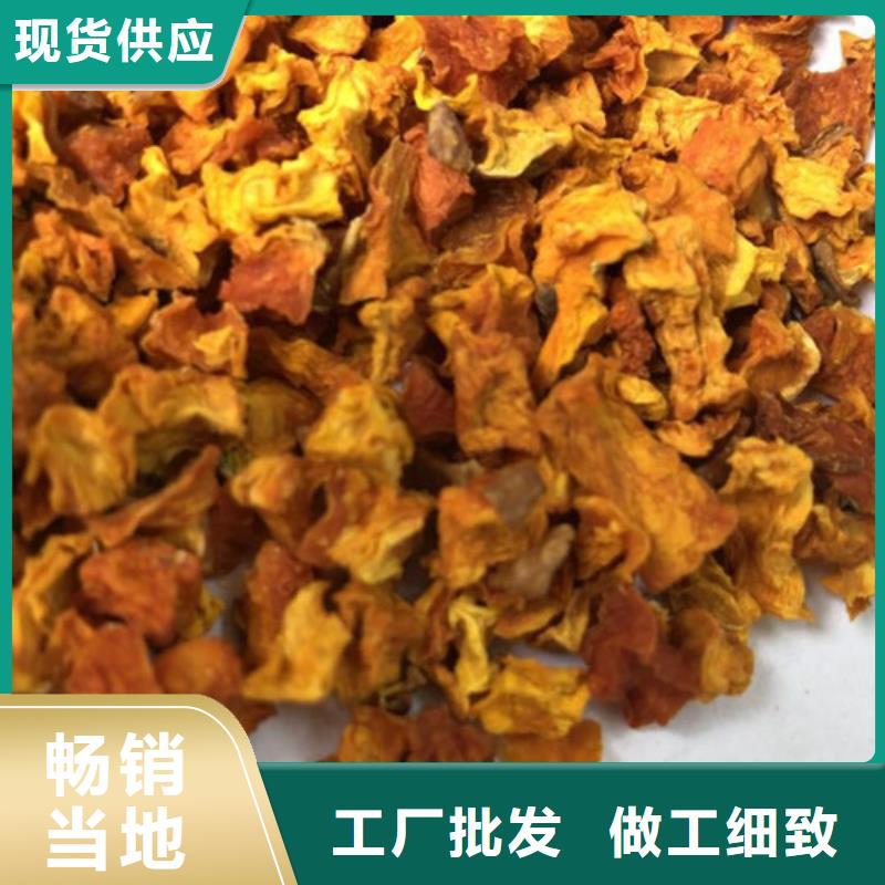 無皮南瓜丁直供廠家