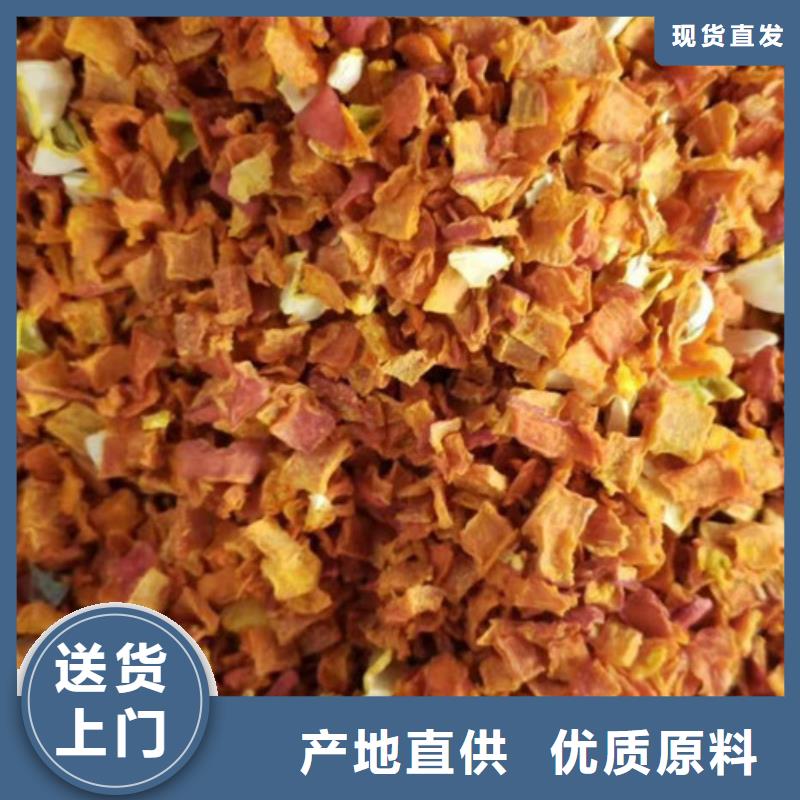 南瓜丁-南瓜粉好貨采購