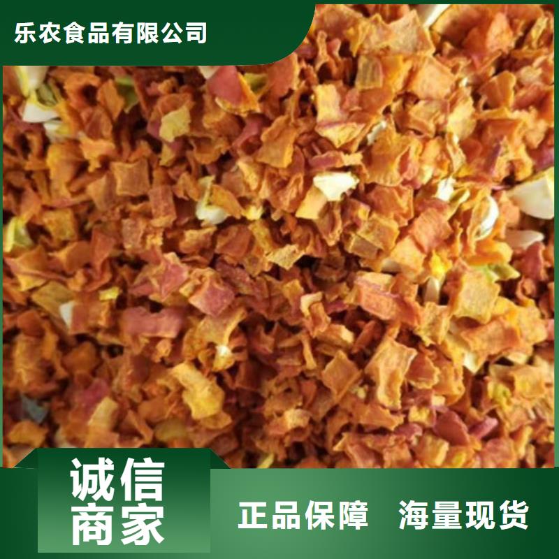 無籽南瓜丁（熱風干燥）著色調味
