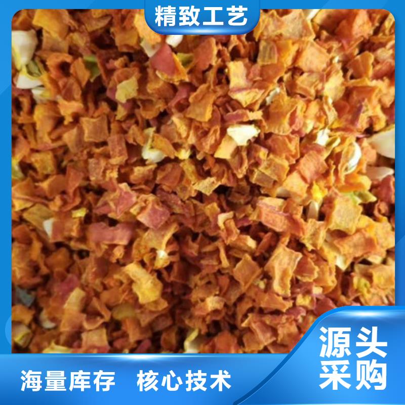 無(wú)皮南瓜丁廠家供應(yīng)