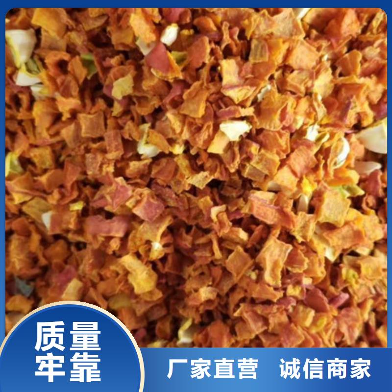 脫水南瓜丁（金瓜顆粒)的做法