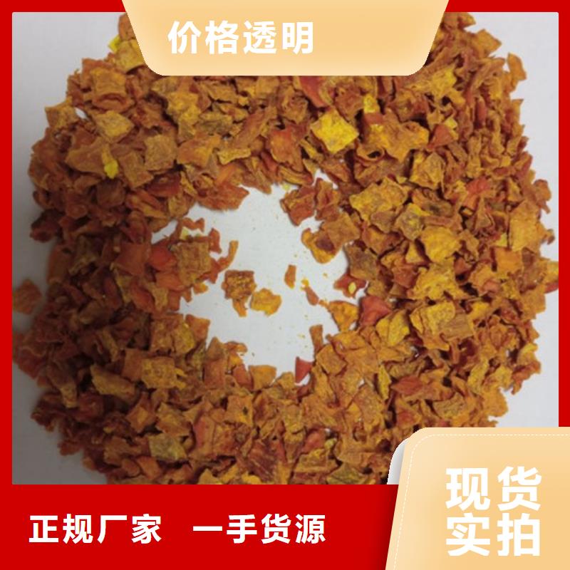 南瓜丁廠家現貨