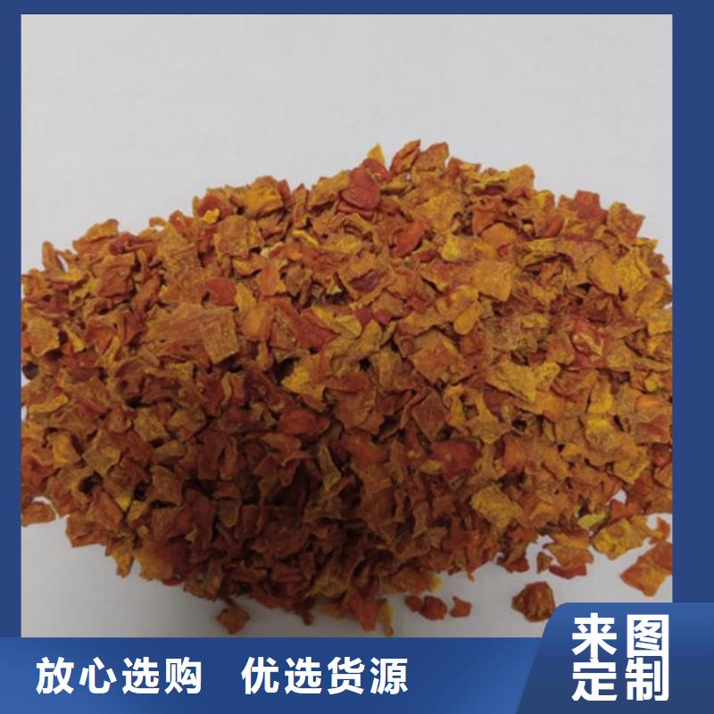 无皮南瓜丁货源充足
