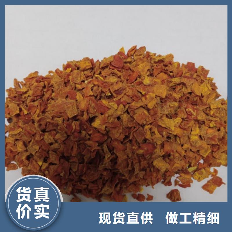 南瓜丁紫薯丁適用范圍廣