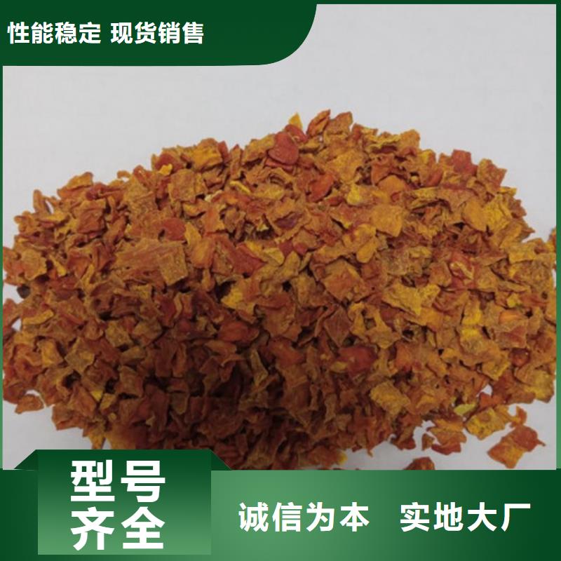 南瓜丁厂家