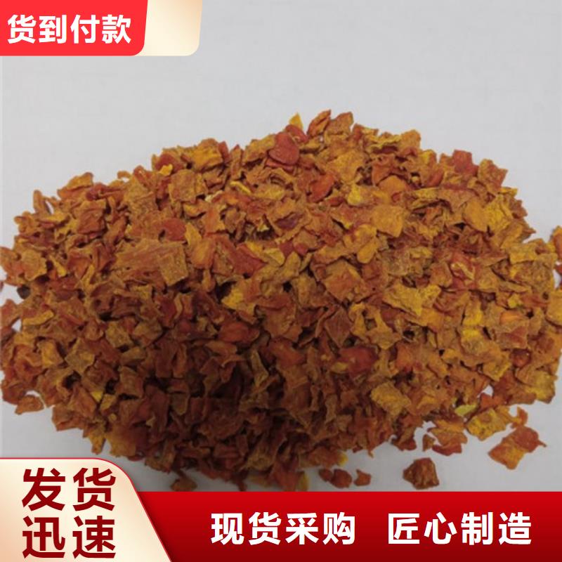 南瓜粒零售