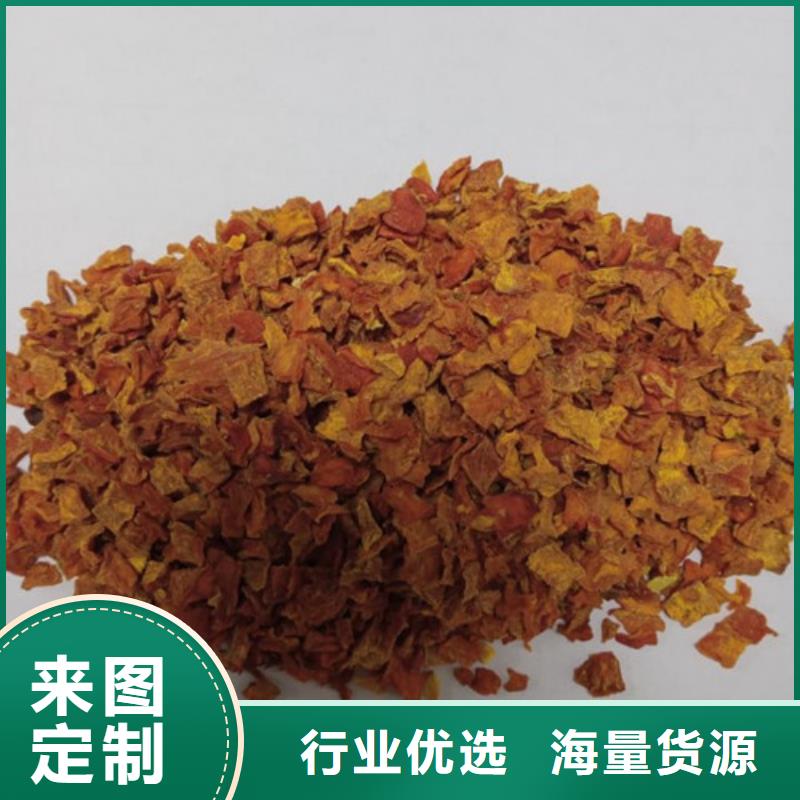 無皮南瓜丁源頭好貨