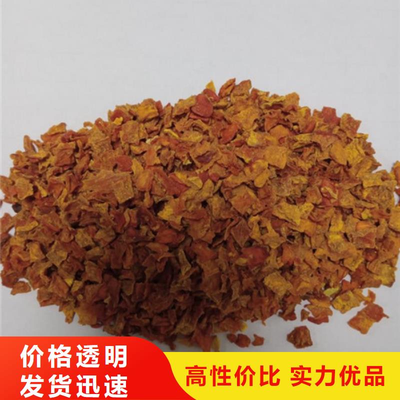 南瓜丁（脫水小金瓜丁）怎么用