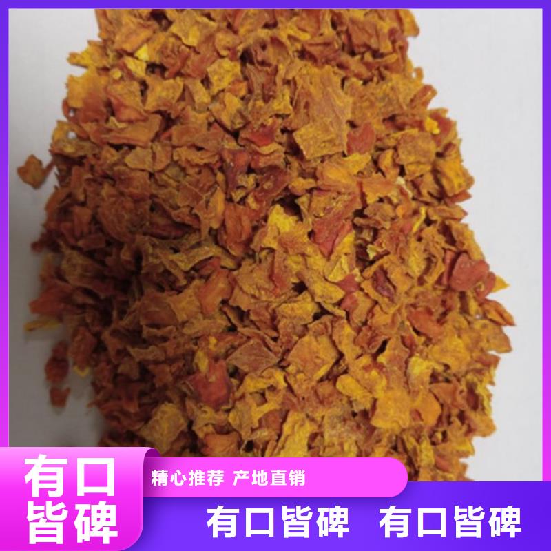 南瓜丁菠菜粉物流配送