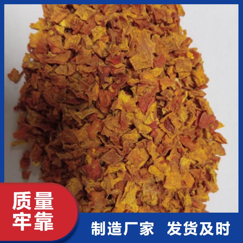 南瓜粒免費拿樣