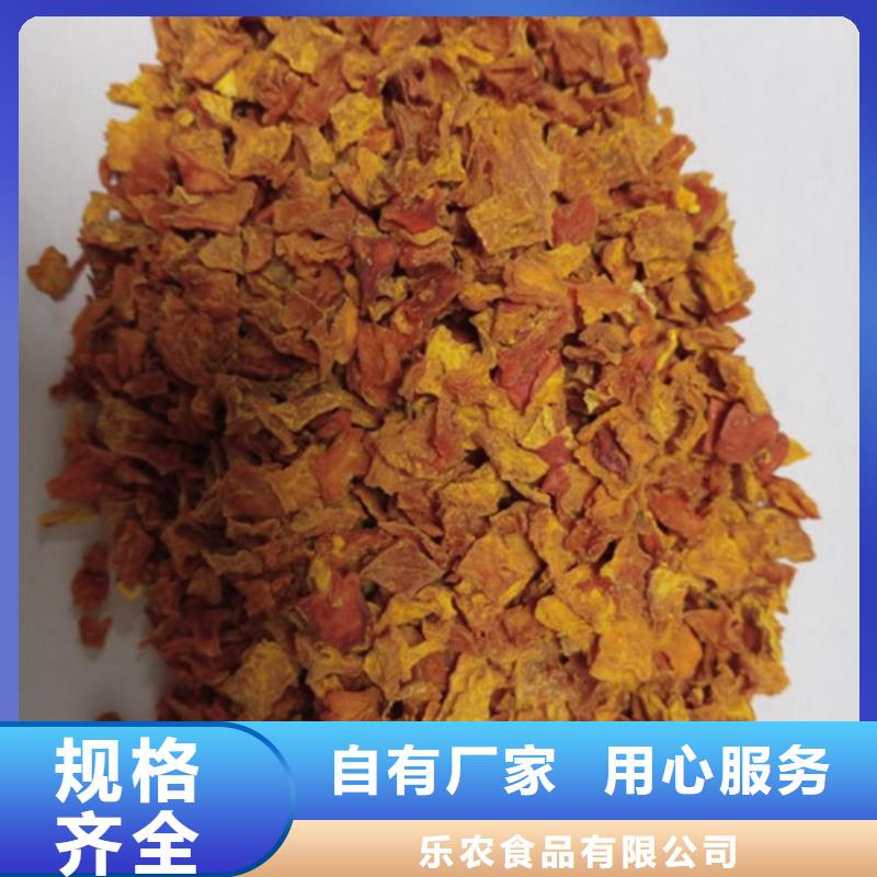 金瓜塊（南瓜塊）實時報價