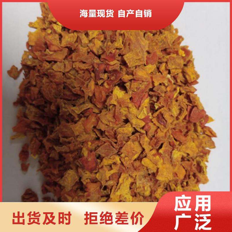 脫水南瓜丁（南瓜顆粒）貨源充足