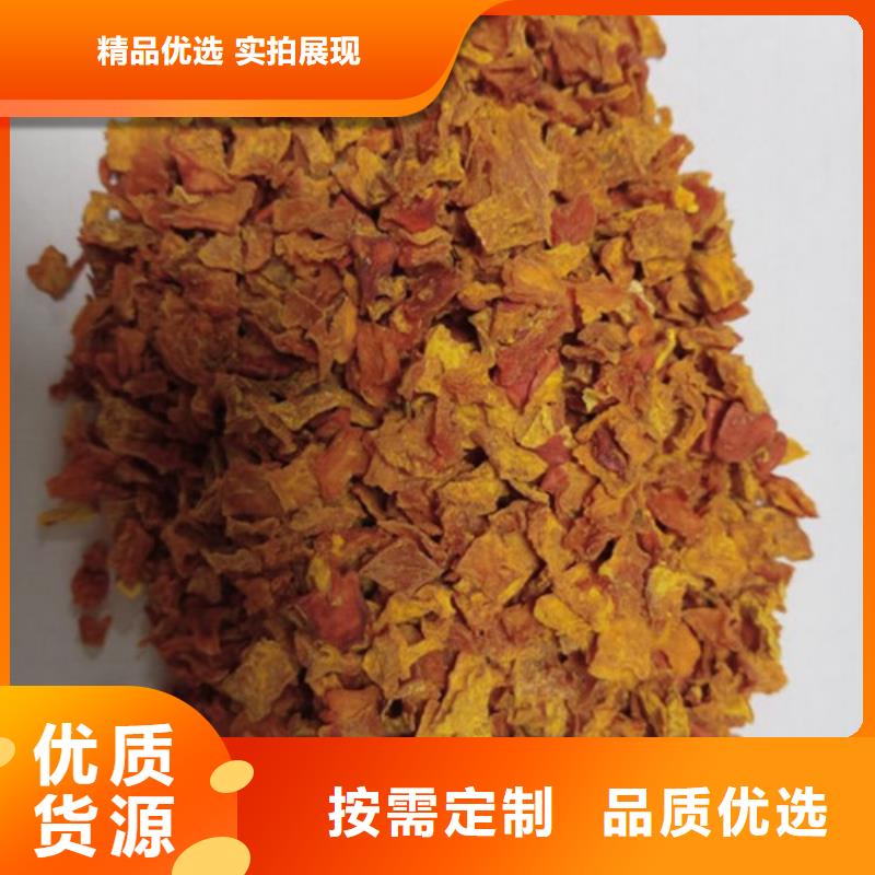 無皮南瓜粒采購價格