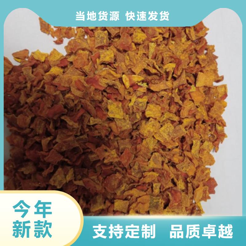 南瓜丁-南瓜粉專業(yè)生產(chǎn)N年