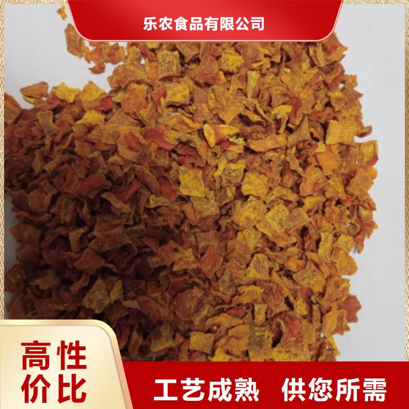 無籽金瓜塊（熟丁）蔬菜粉