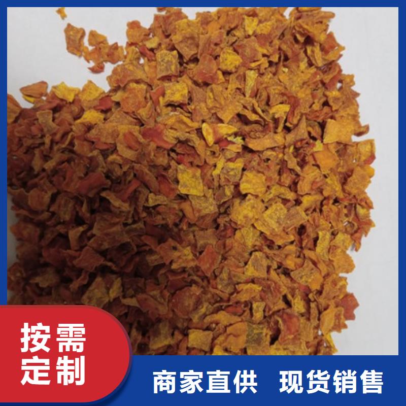 無籽南瓜丁（小金瓜顆粒）實時報價