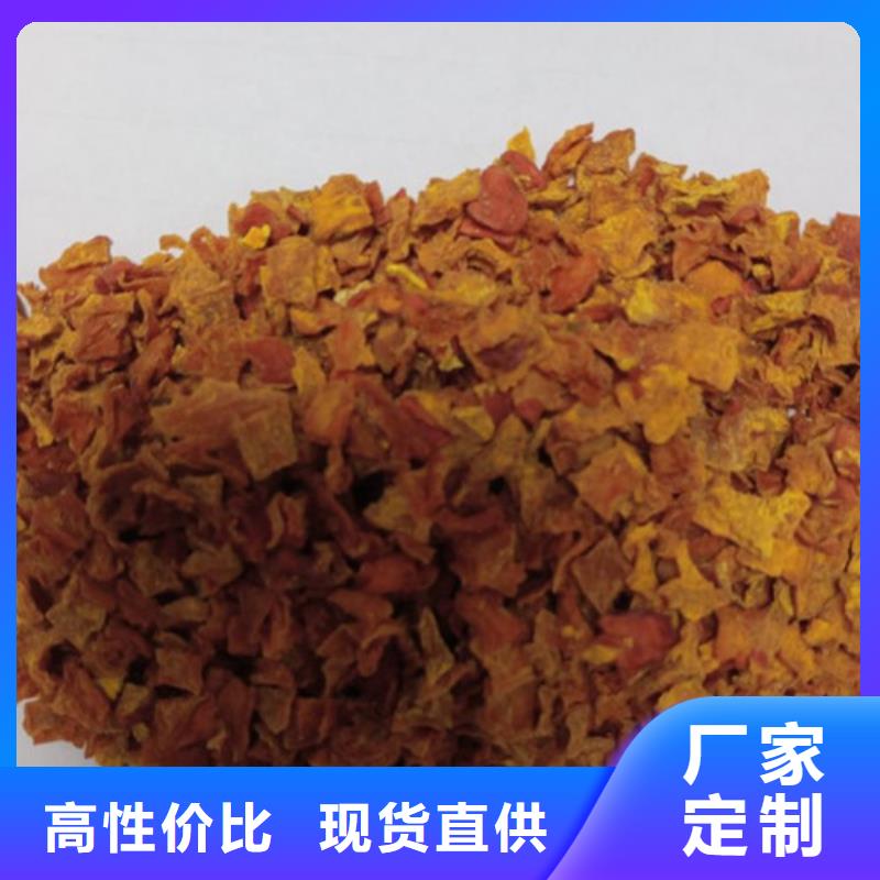 南瓜丁【羽衣甘藍粉】工廠采購