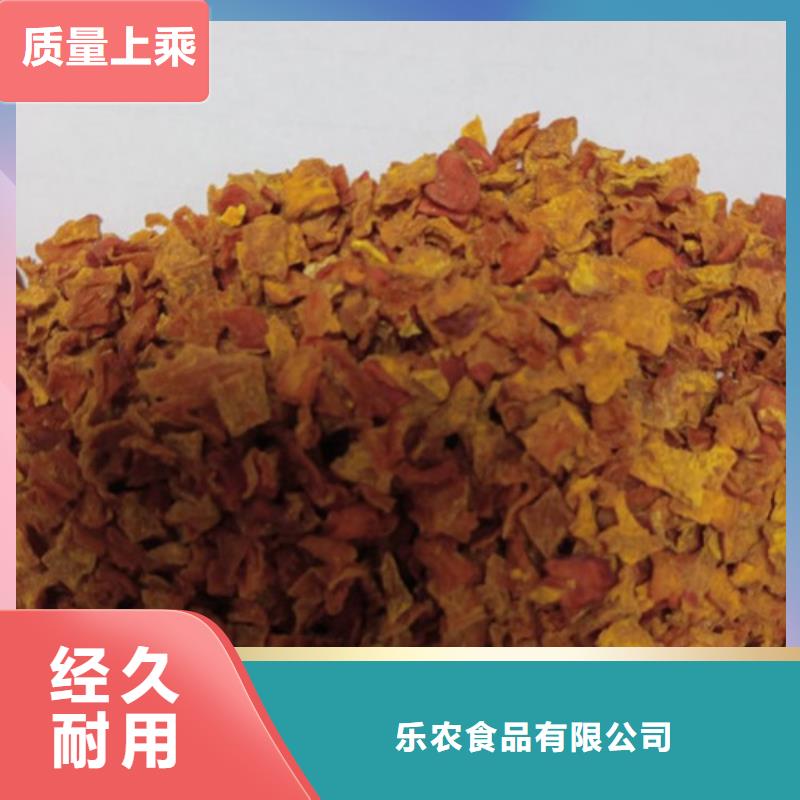 屯昌縣脫水蔬菜丁（南瓜塊）熱風干燥