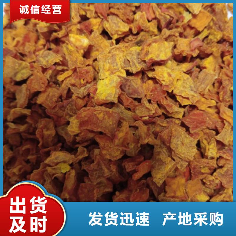無(wú)皮南瓜丁貨源充足