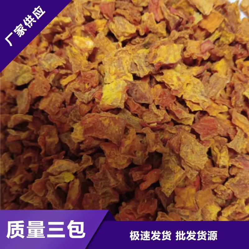 無皮南瓜丁為您介紹