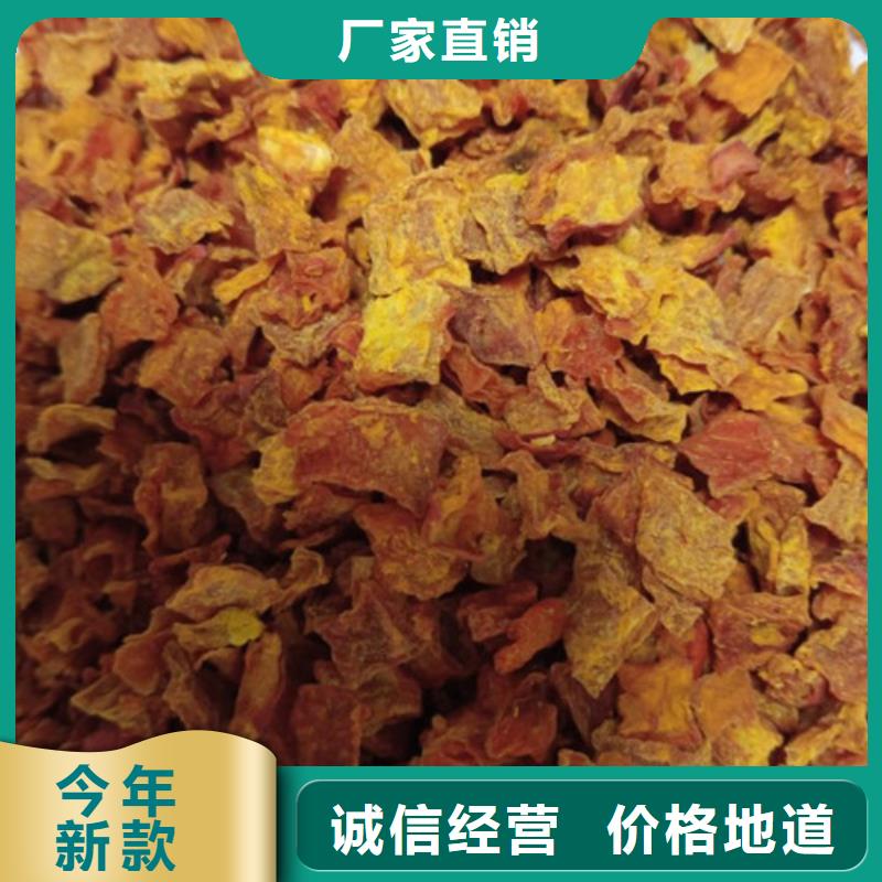 無皮南瓜粒圖片