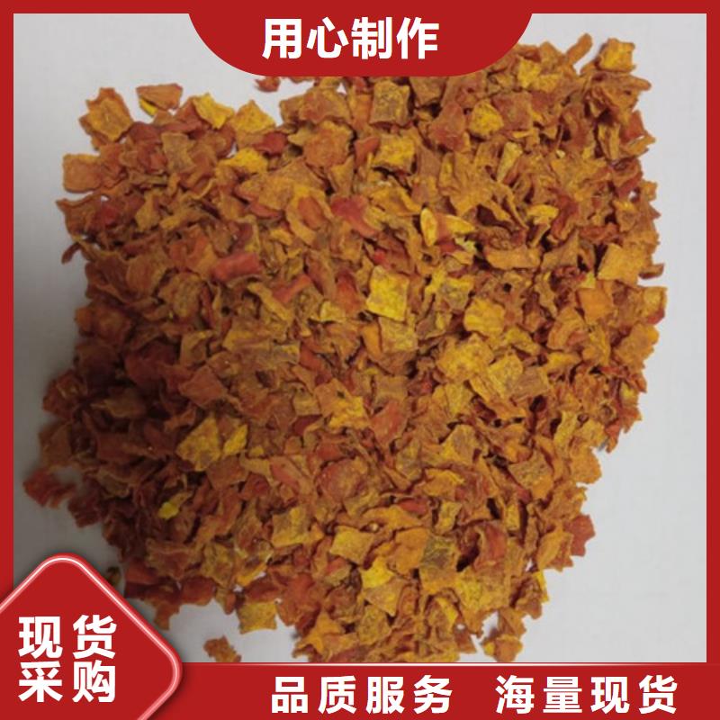 南瓜粒供應