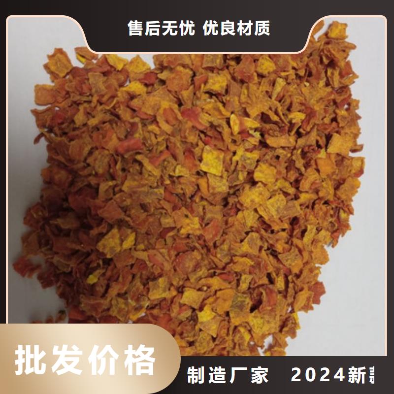 南瓜粒圖片