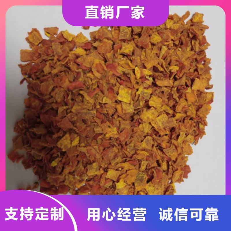 南瓜丁質量保障