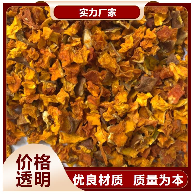 南瓜丁發貨快