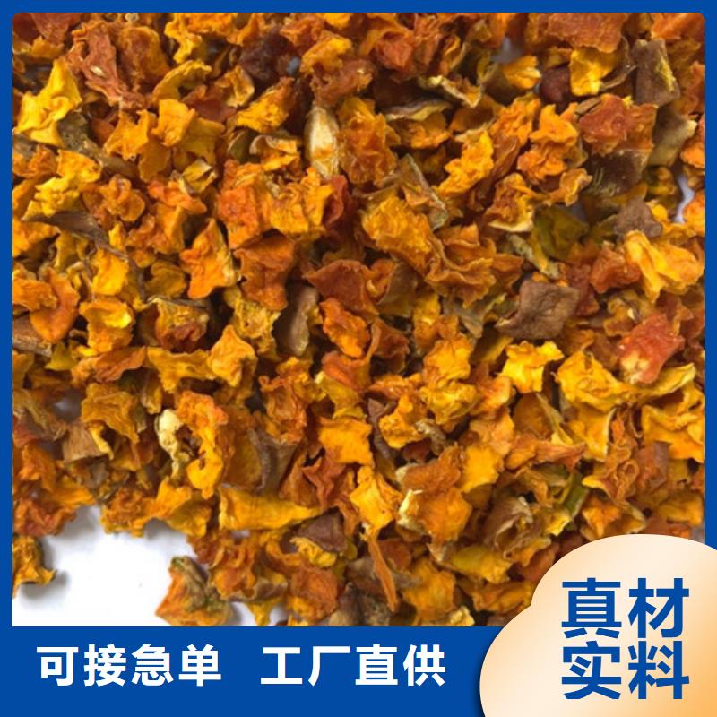 脫水無籽金瓜丁（新貨）花色掛面配料