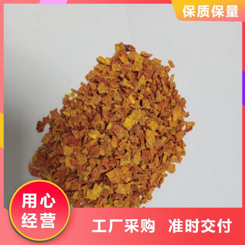南瓜丁（脫水小金瓜丁）超微脫水蔬菜粉供應