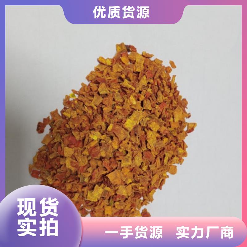 南瓜丁厂家现货