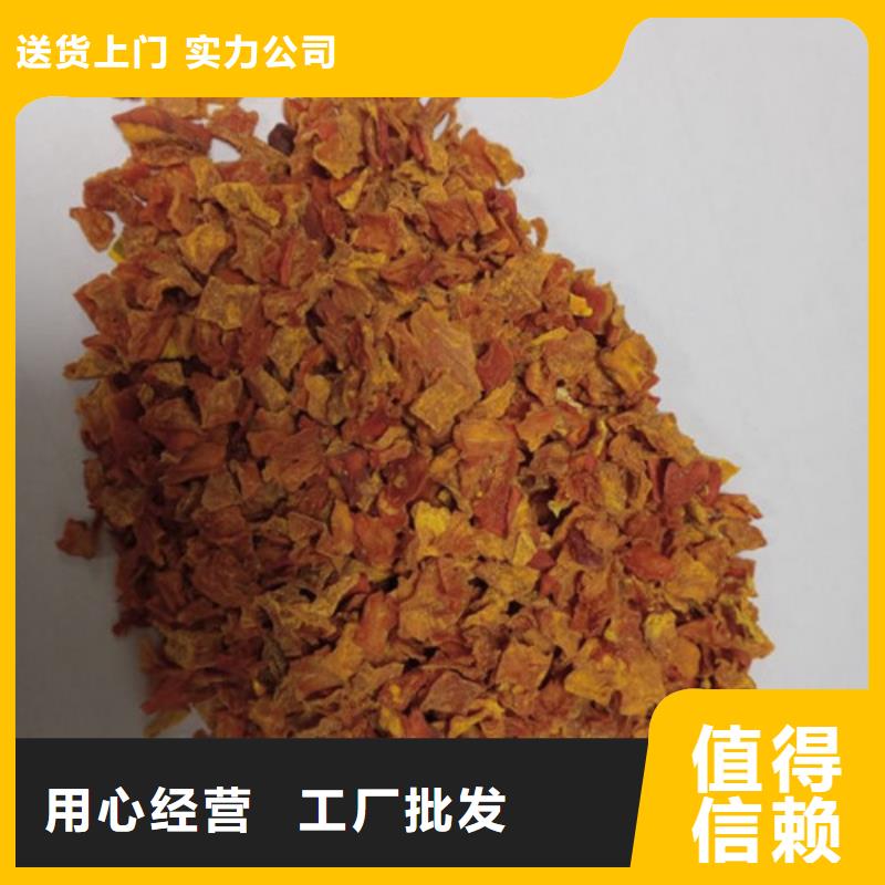 南瓜粒廠家