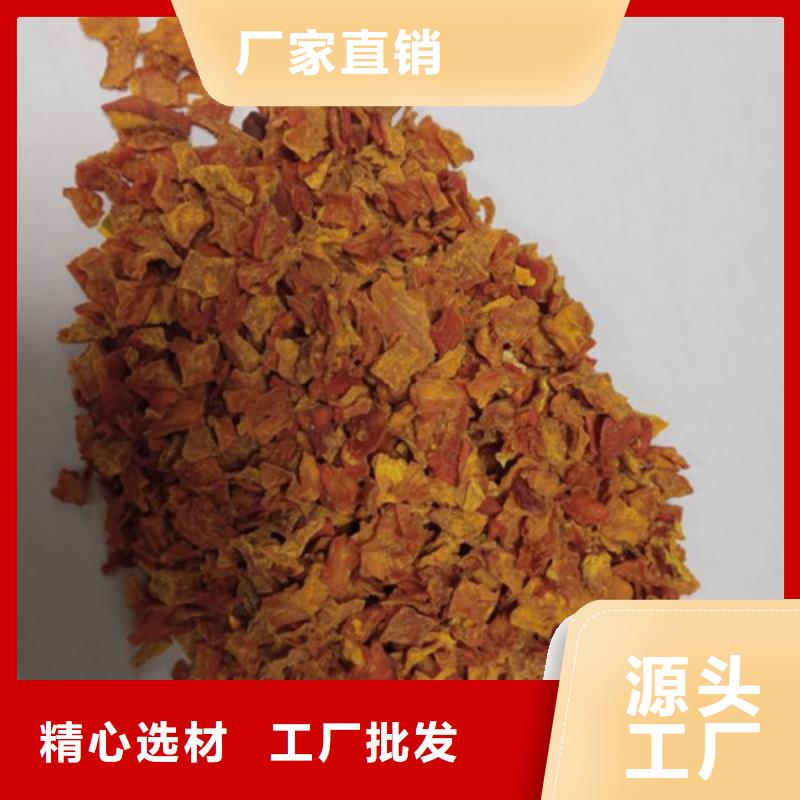 無皮南瓜丁廠家