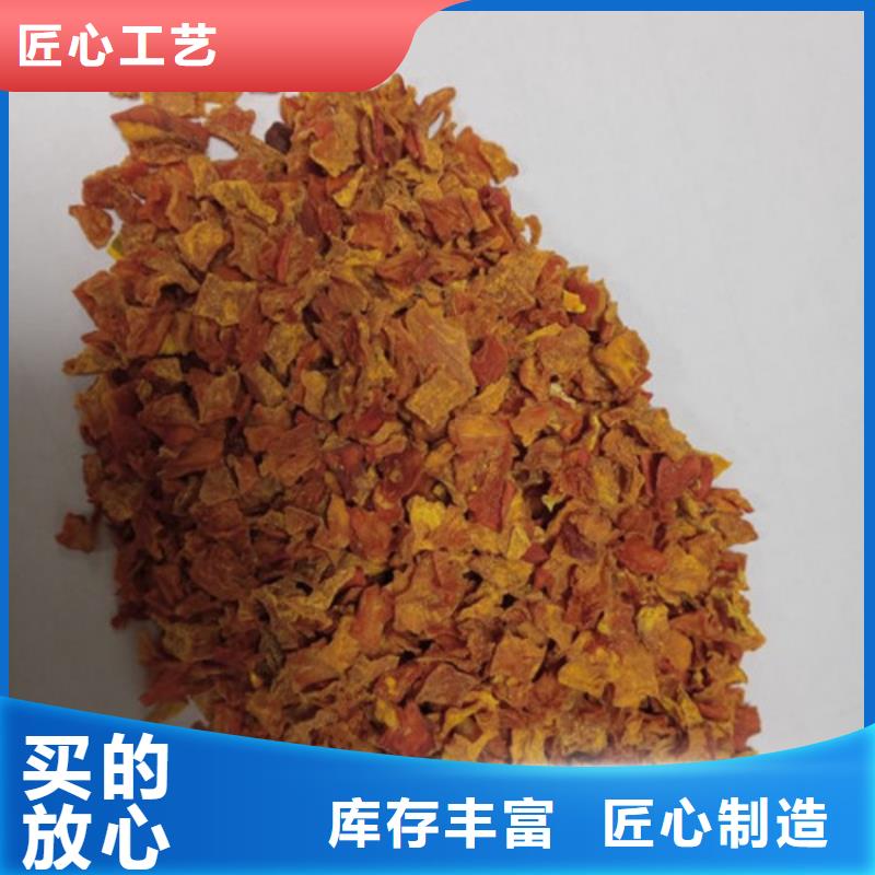 無(wú)皮南瓜粒本地廠家