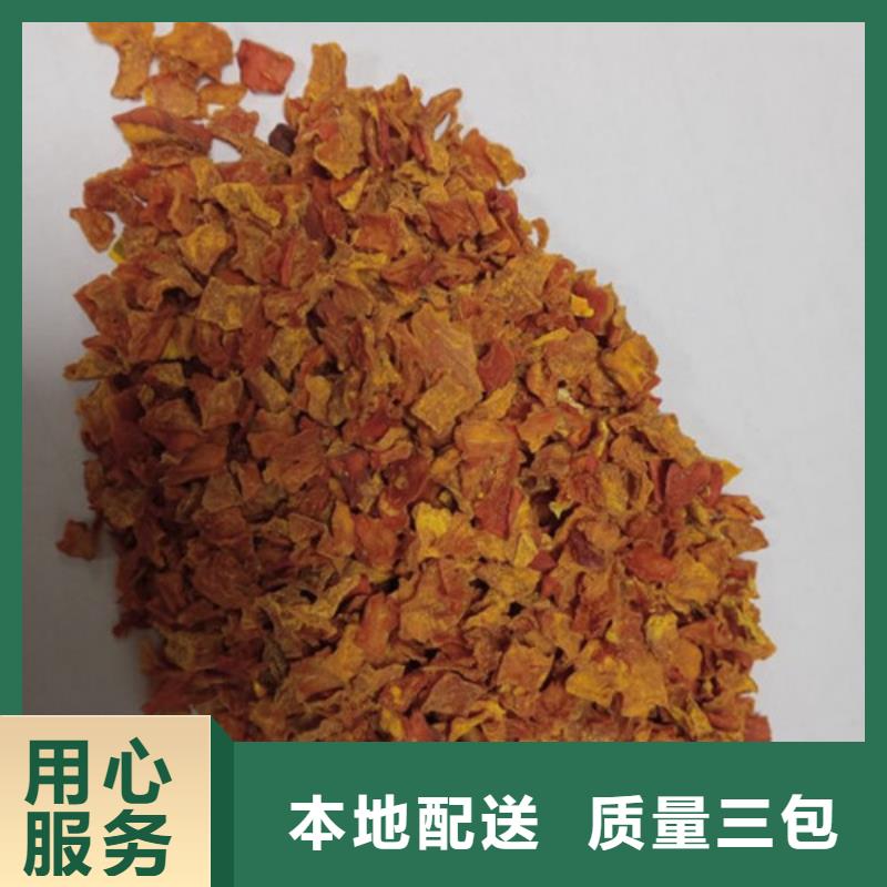 無籽南瓜丁（小金瓜顆粒）的做法