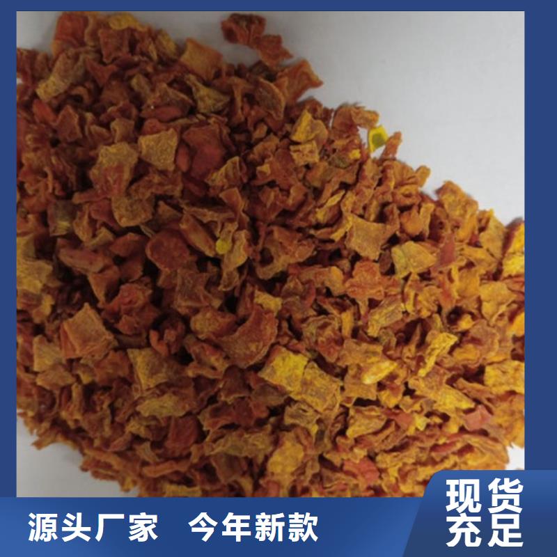 脫水南瓜丁（金瓜顆粒)用于面食面點