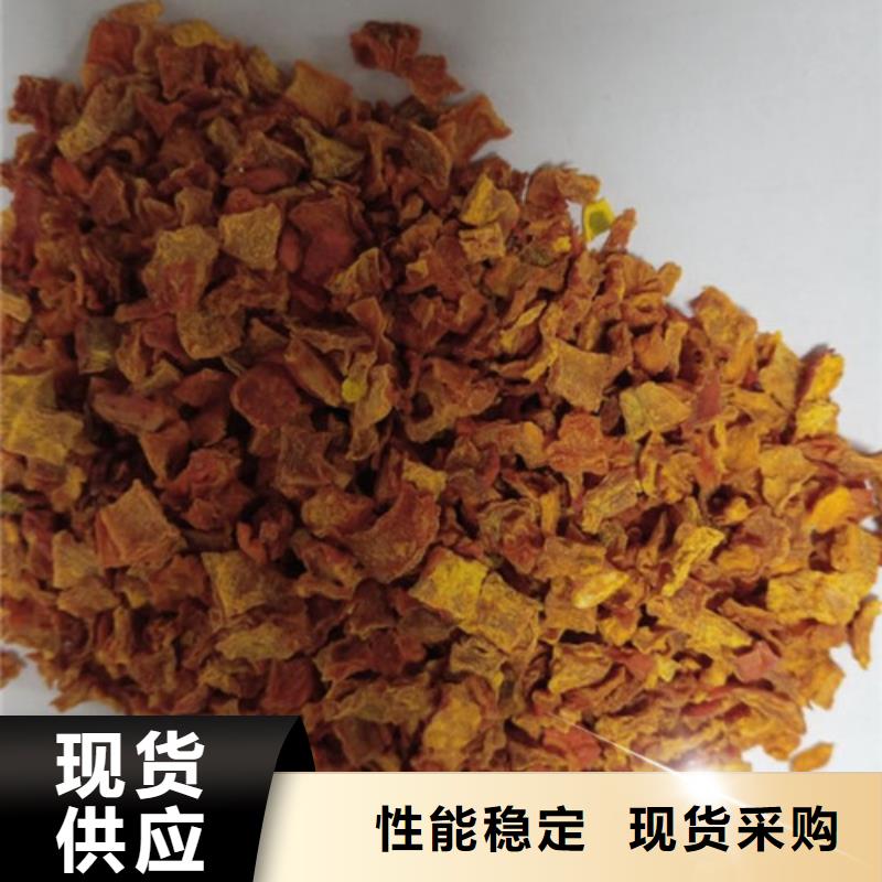 南瓜丁羽衣甘藍粉一周內(nèi)發(fā)貨