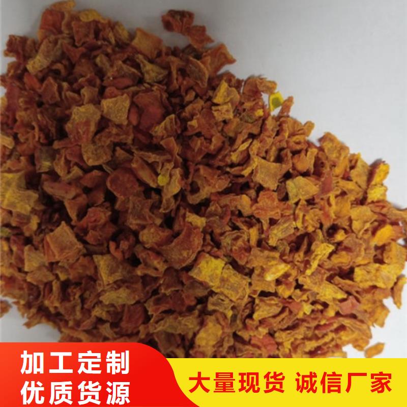 無皮南瓜粒發貨快