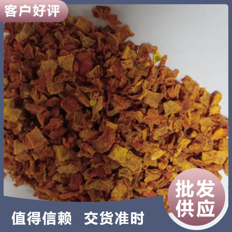 無籽脫水蔬菜丁（金瓜丁）擇優