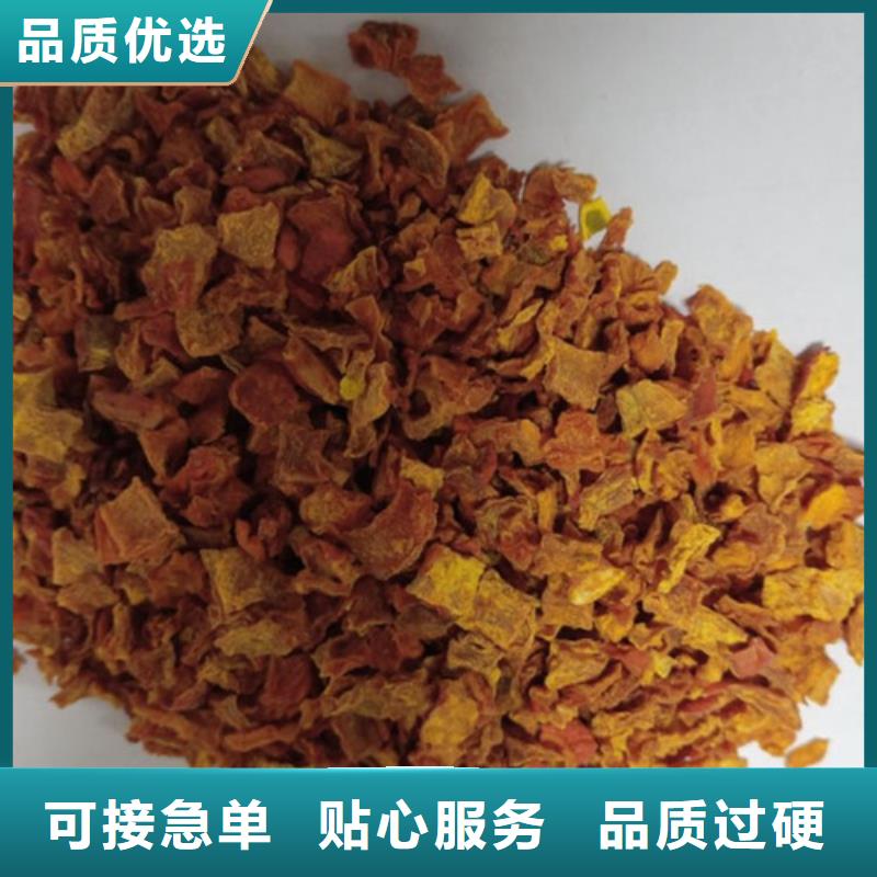 無籽金瓜塊（熟丁）面包原料