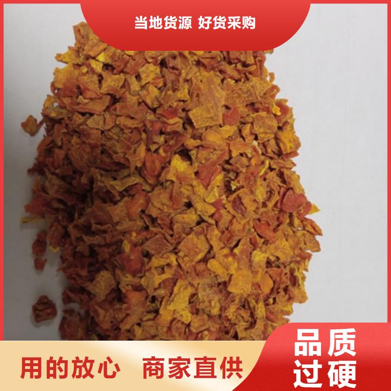南瓜粒中心