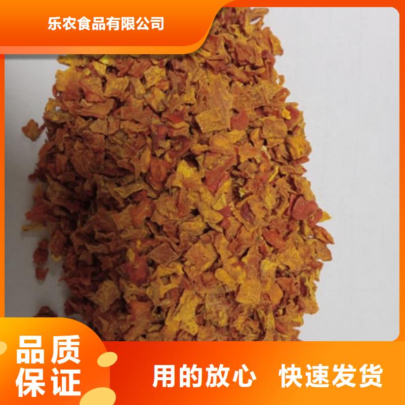 無皮南瓜粒現貨直供