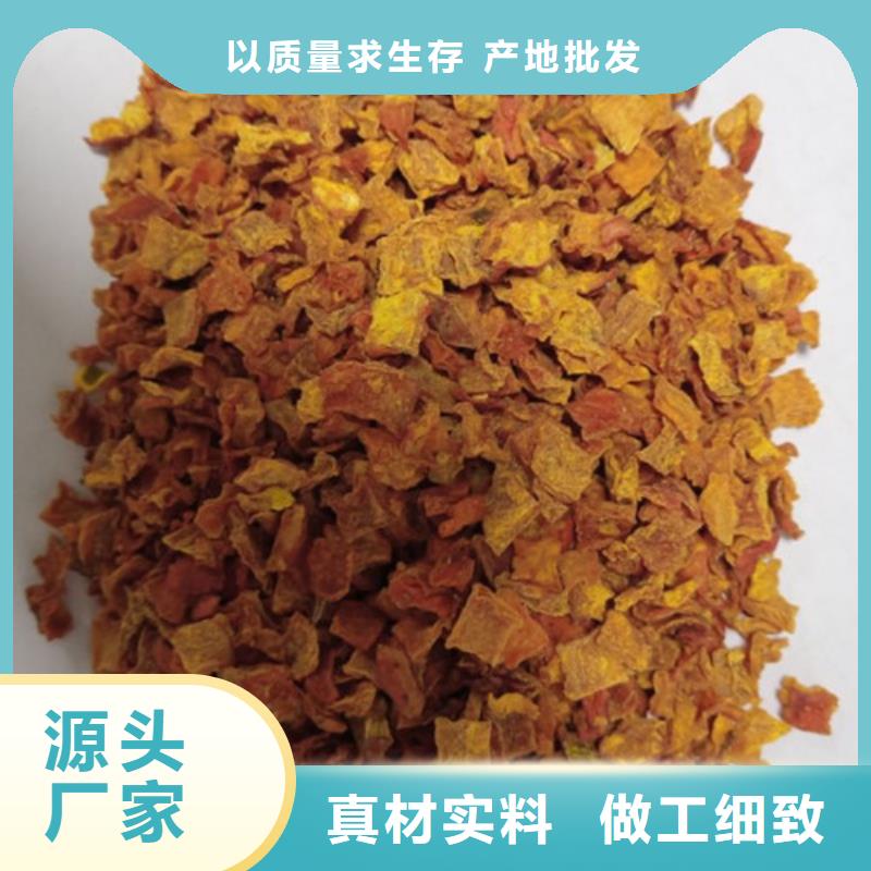 無籽金瓜塊（熟丁）蔬菜粉