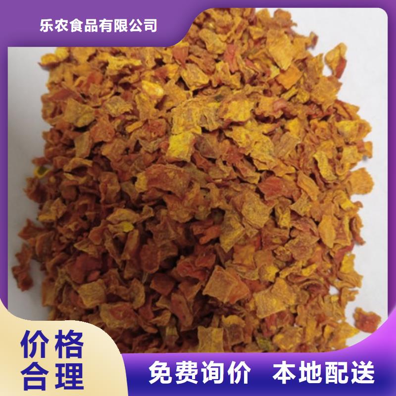 無籽南瓜丁（小金瓜顆粒）兒童營養(yǎng)面條配料