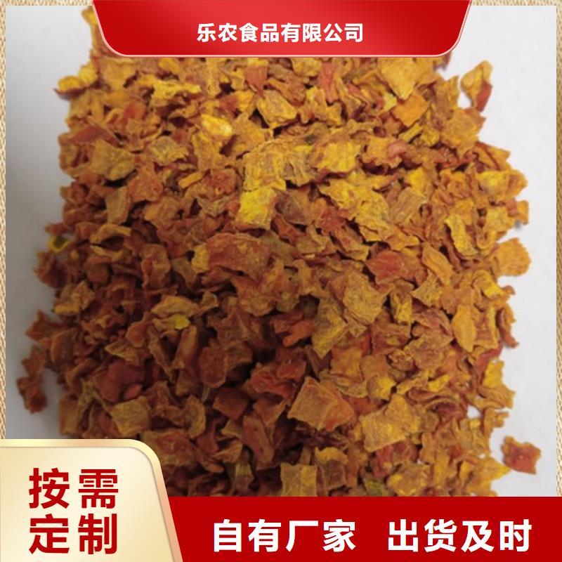 南瓜粒購買
