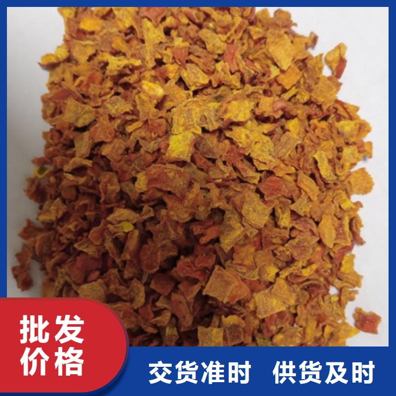無籽南瓜丁（熱風干燥）著色調味