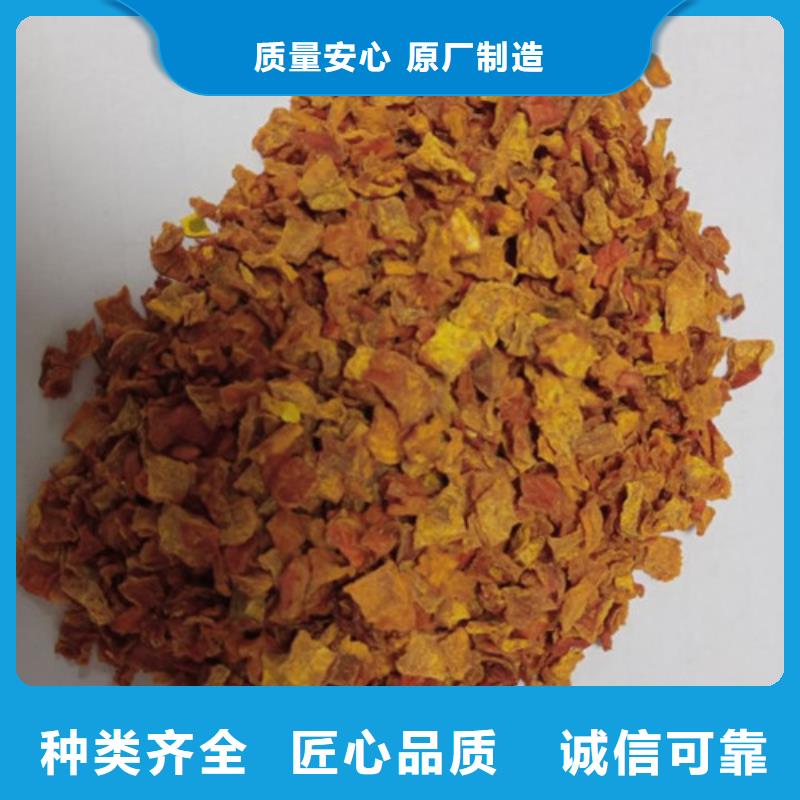無籽南瓜丁（脫水蔬菜丁）高質量選購