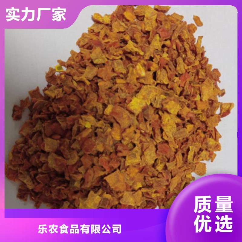 無皮南瓜粒發貨快